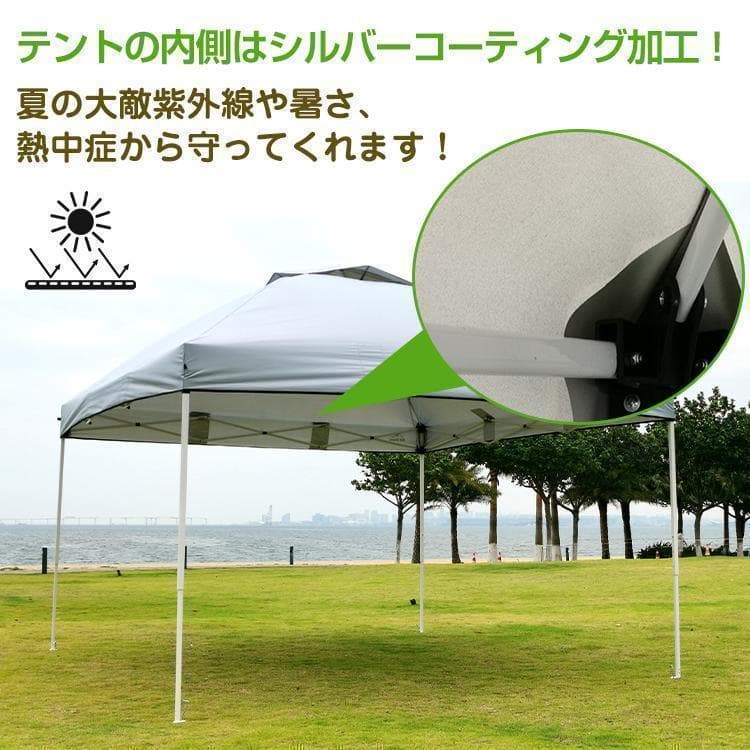 ワンタッチ タープテントUVカットアウトドアキャンプ日除け３MグレA