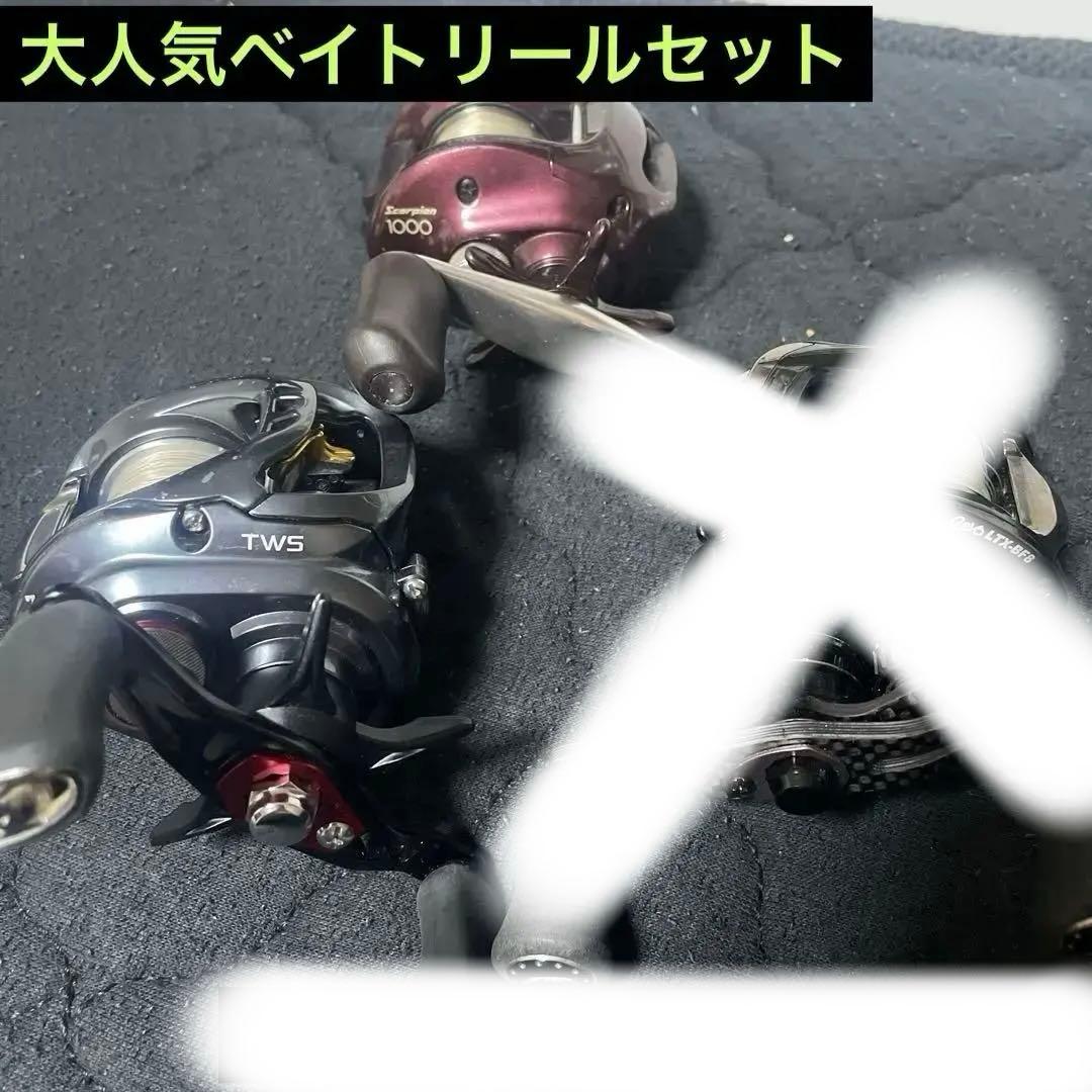 【バス釣り大人気リールセット】ベイトリール2台セット