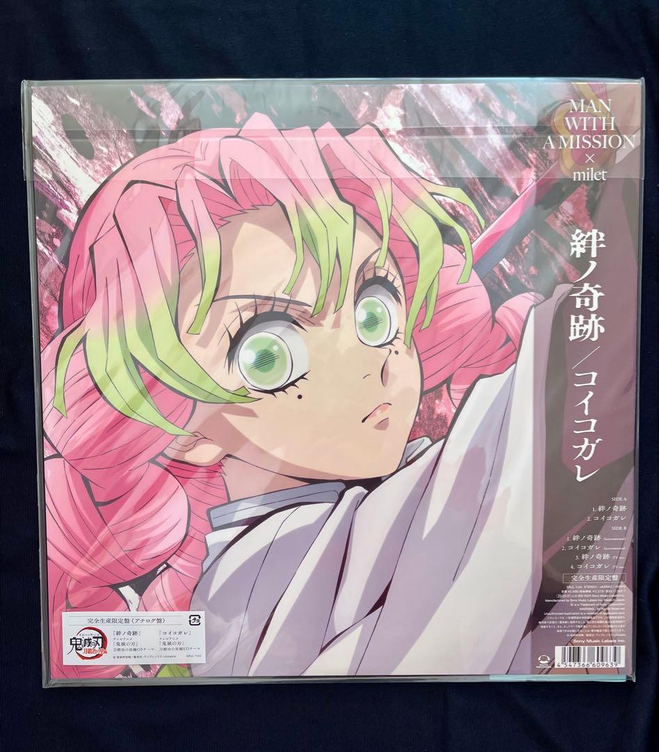 絆ノ奇跡 / コイコガレ (完全生産限定盤) (メガジャケ2枚組付) レコード
