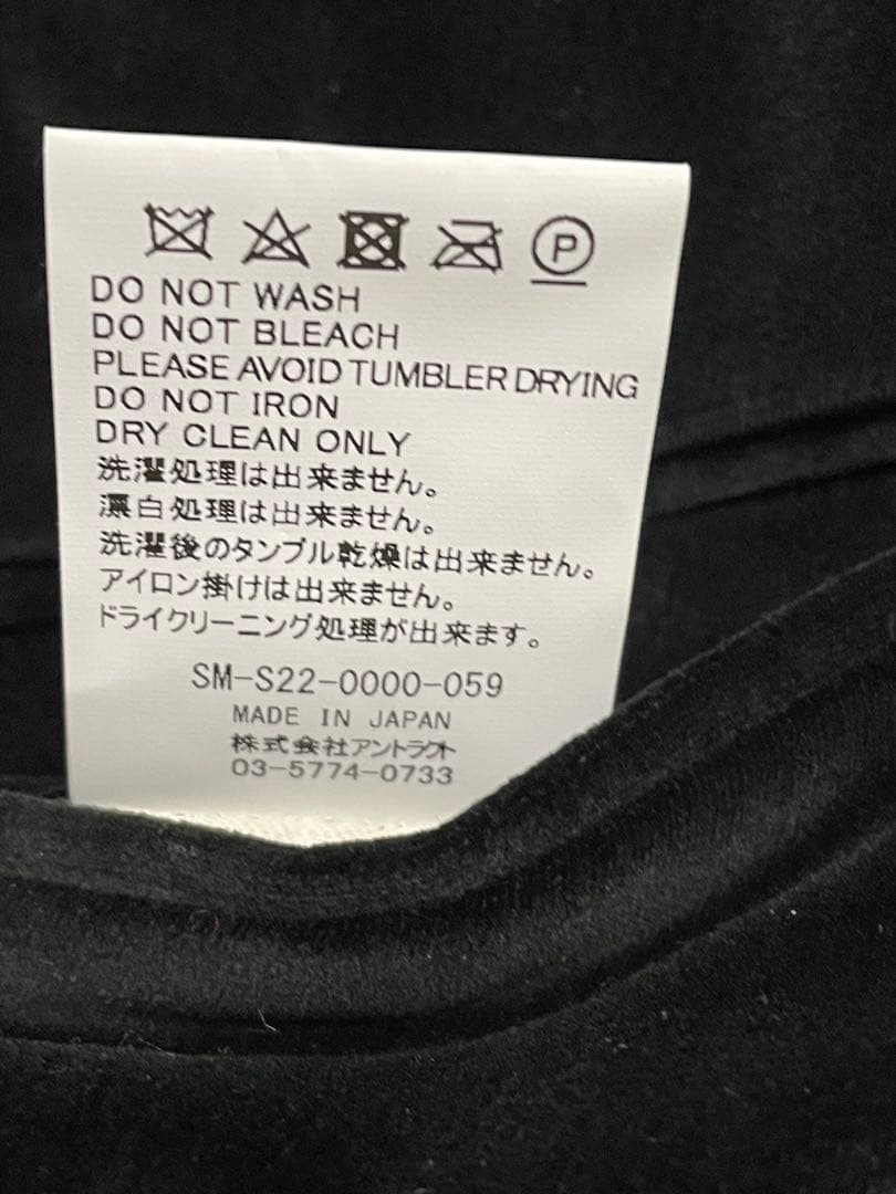 セントマイケル×デニム ティアーズ リバーシブルスカジャン　S