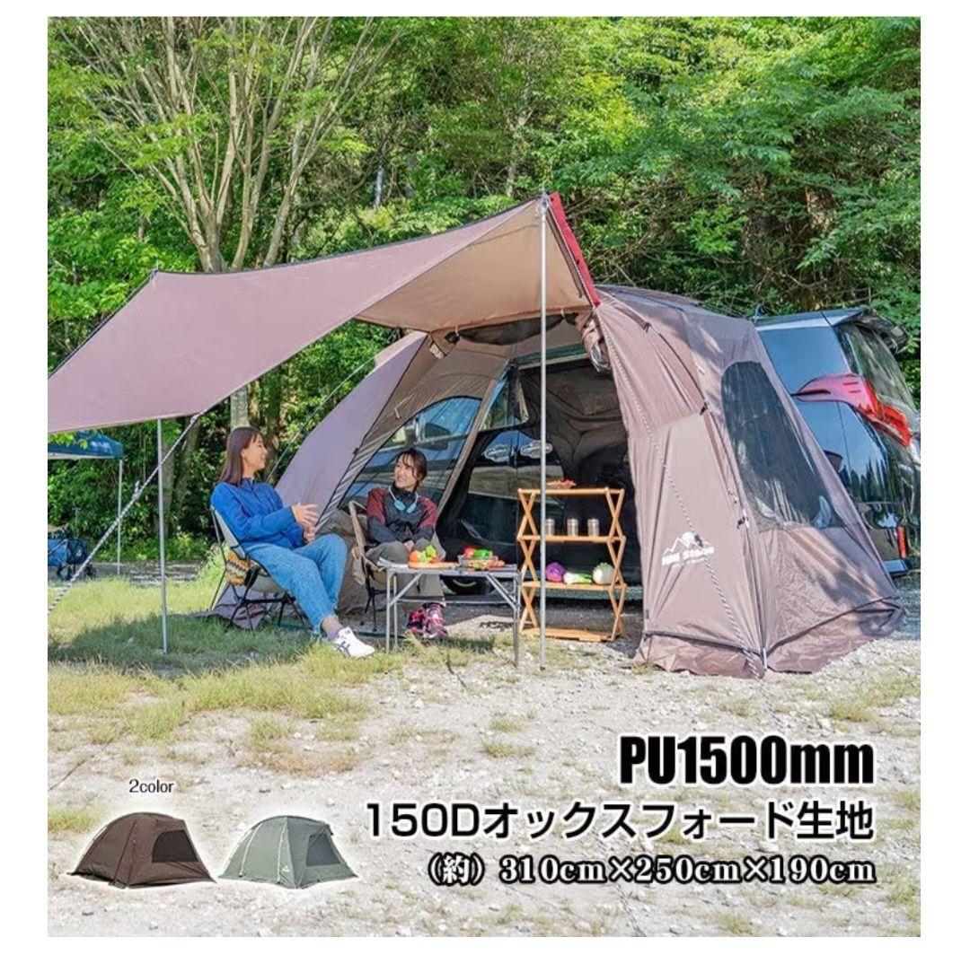 ヒルストーン　カーサイドシェルター　オリーブ色