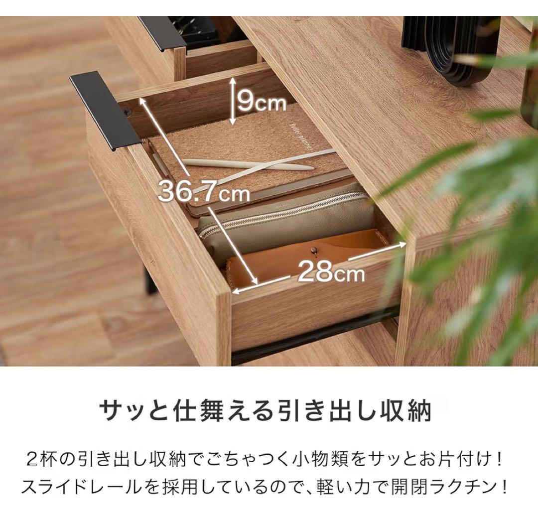 木目調キャビネット 3引き出し付き