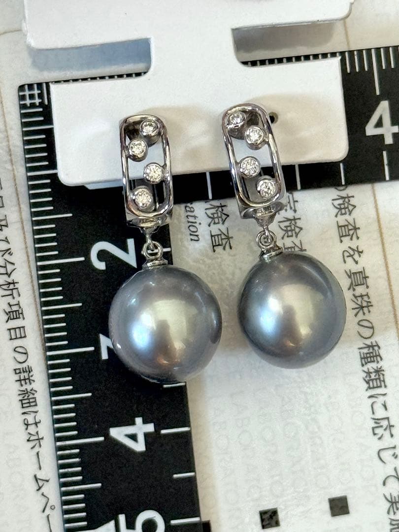 専用！真珠科学研究所オーロラオーシャンブルー黒蝶真珠ダイヤモンドイヤリングWG