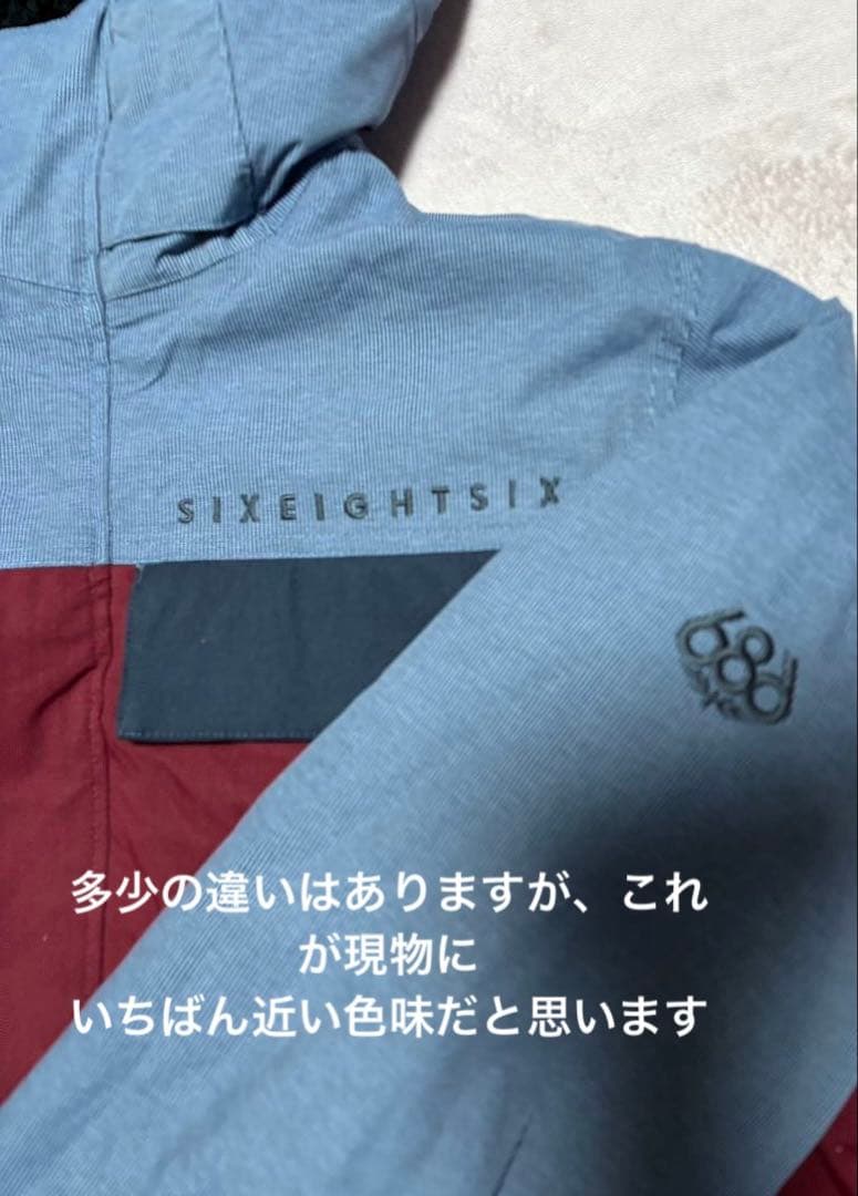 スノーボードウエア　686 シックスエイトシックス　着脱フリース付き　ジャンパー