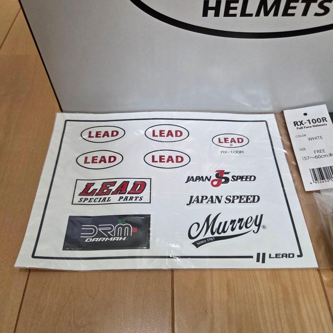 LEAD RX-100R リード工業 フルフェイス ヘルメット ホワイト