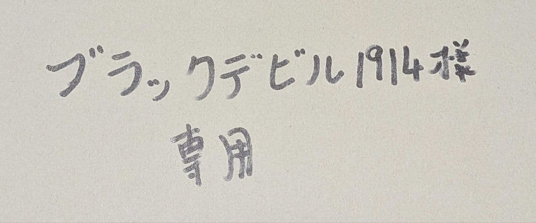 カーメイト INNO ルーフレールセット品 JB23W ジムニー