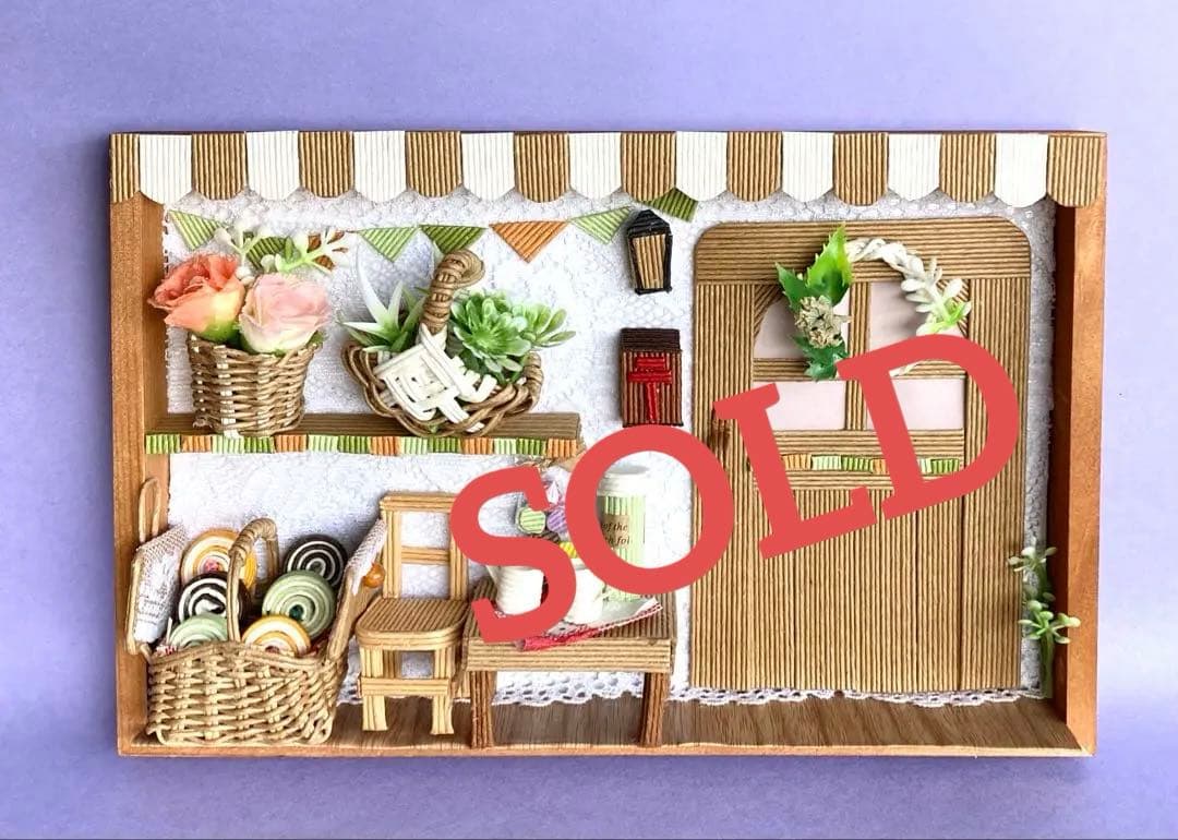 ミニチュア　ガーデン　ドールハウス　クラフトバンド　ハンドメイド　エコクラフト