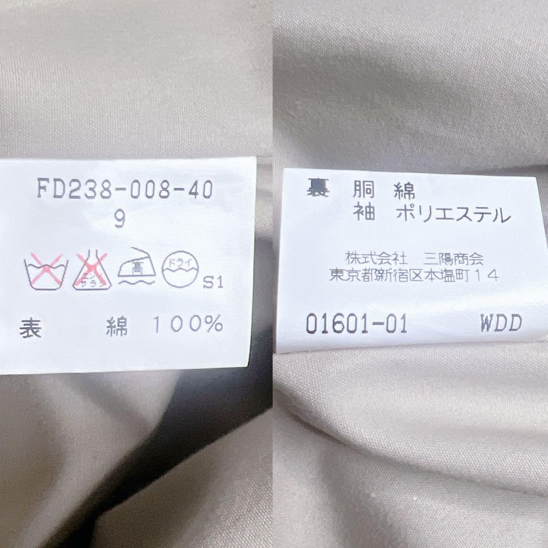 BURBERRY バーバリー トレンチコート ベージュ ノバチェック