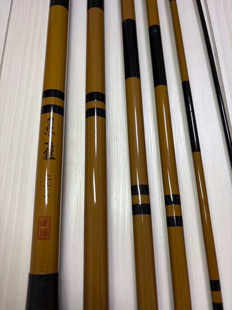 景雅　21尺　硬調　へら竿