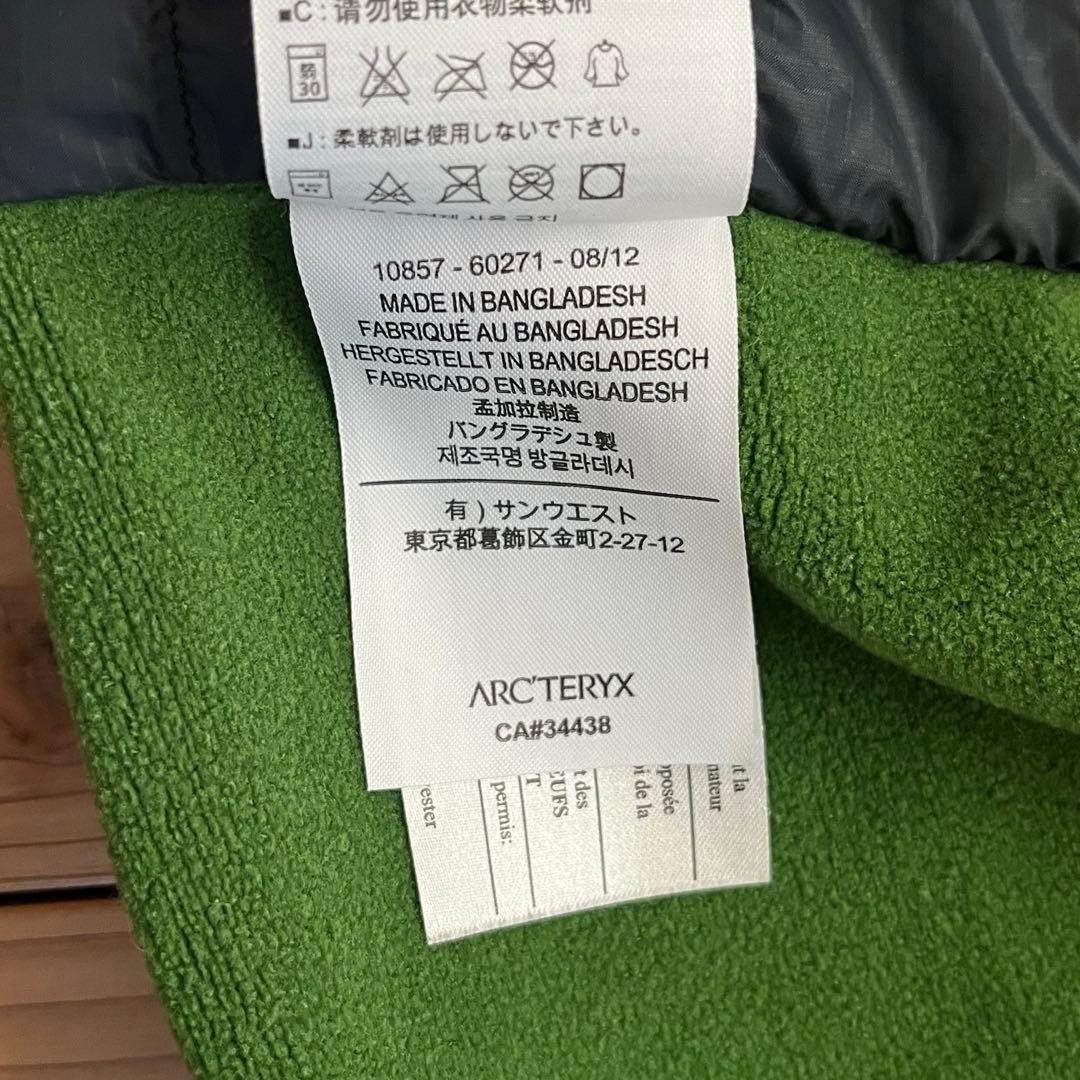 ARC'TERYX アークテリクス アトムlt グリーン M サンウエスト製