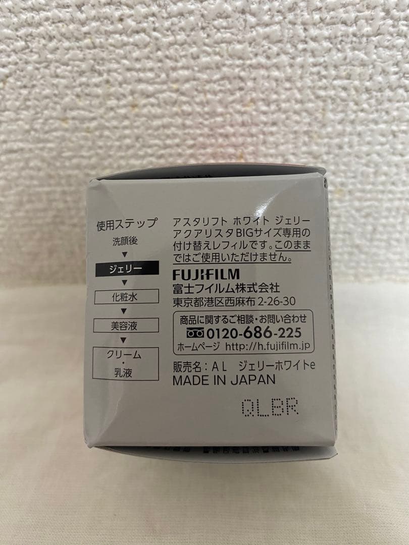 ASTALIFT ホワイトジェリーアクアリスタ 付け替え用レフィル 60g