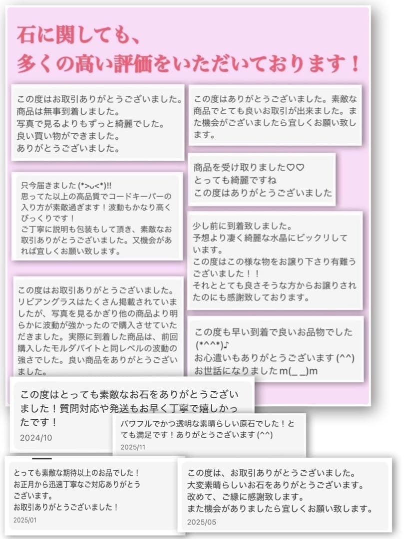 特価最高級 特大15kgヒマラヤアイスクリスタル 台座ライト付 スカルドゥ産