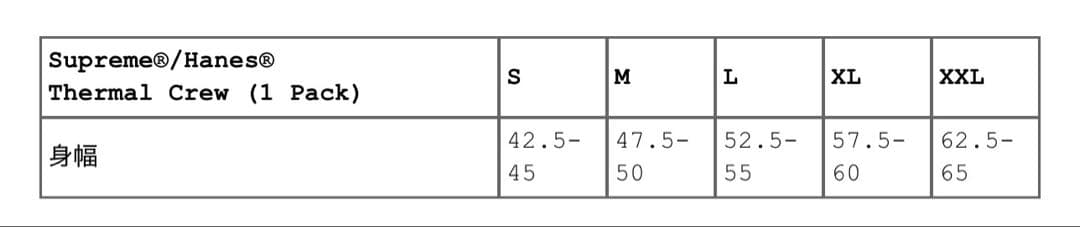 Supreme Hanes Thermal Crew L シュプリーム サーマル