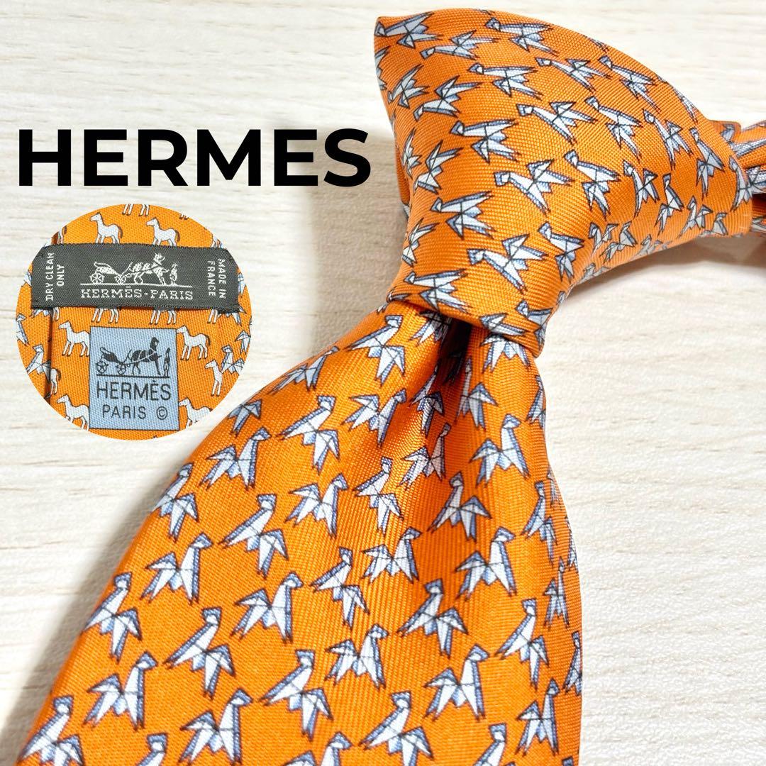 HERMES エルメス オレンジ かわいい 遊び心 折り紙 馬 シルク ネクタイ