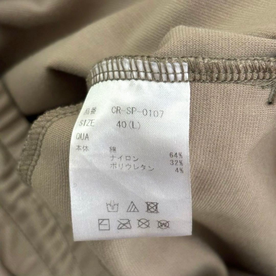 CRONOS クロノス　セットアップ　長袖Tシャツ　スウェットパンツ　ベージュ