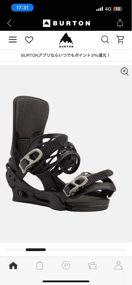 【新品未使用】burton cartel x re:flex m