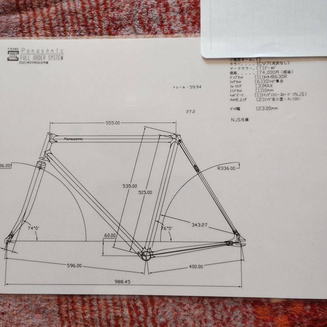 Panasonic ピストフレーム　njs 競輪