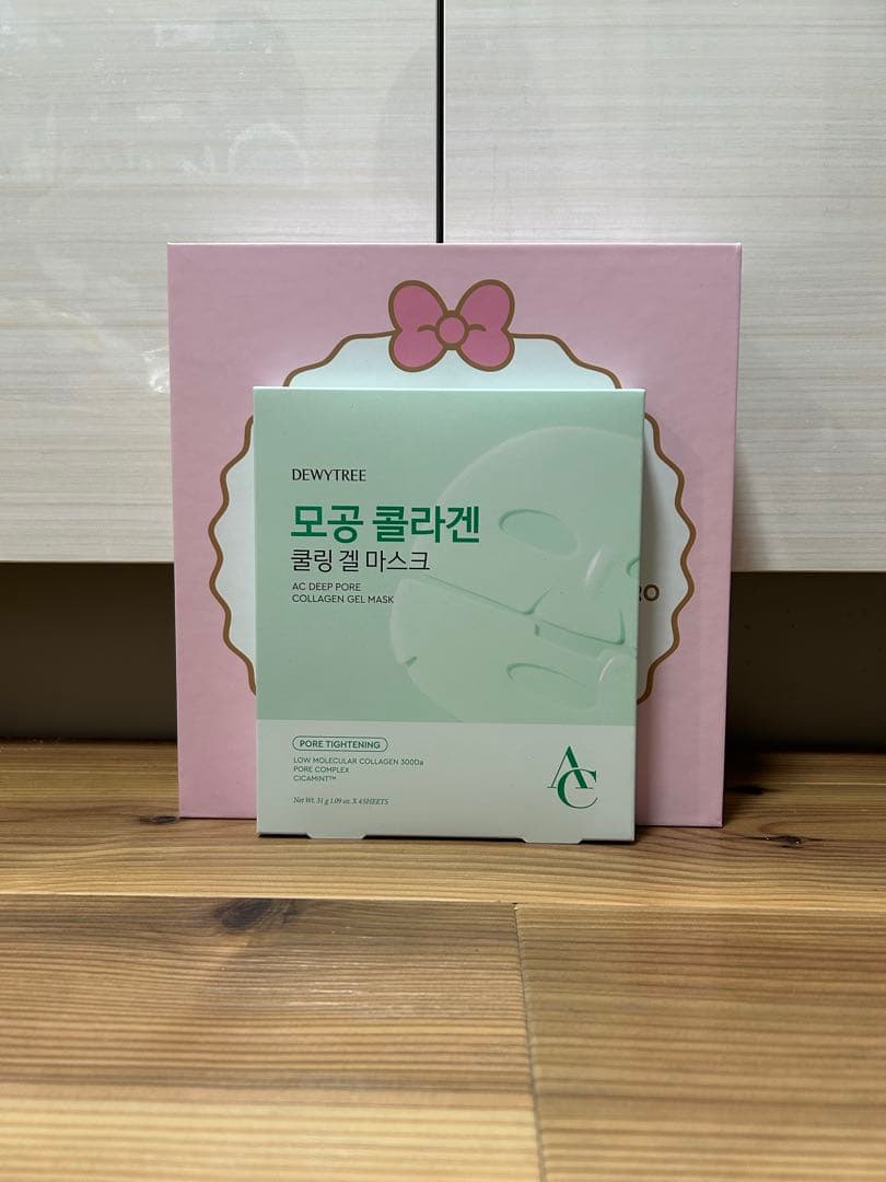 新品未開封 ￼メディキューブ ブースタープロ マイメロディ おまけ付き