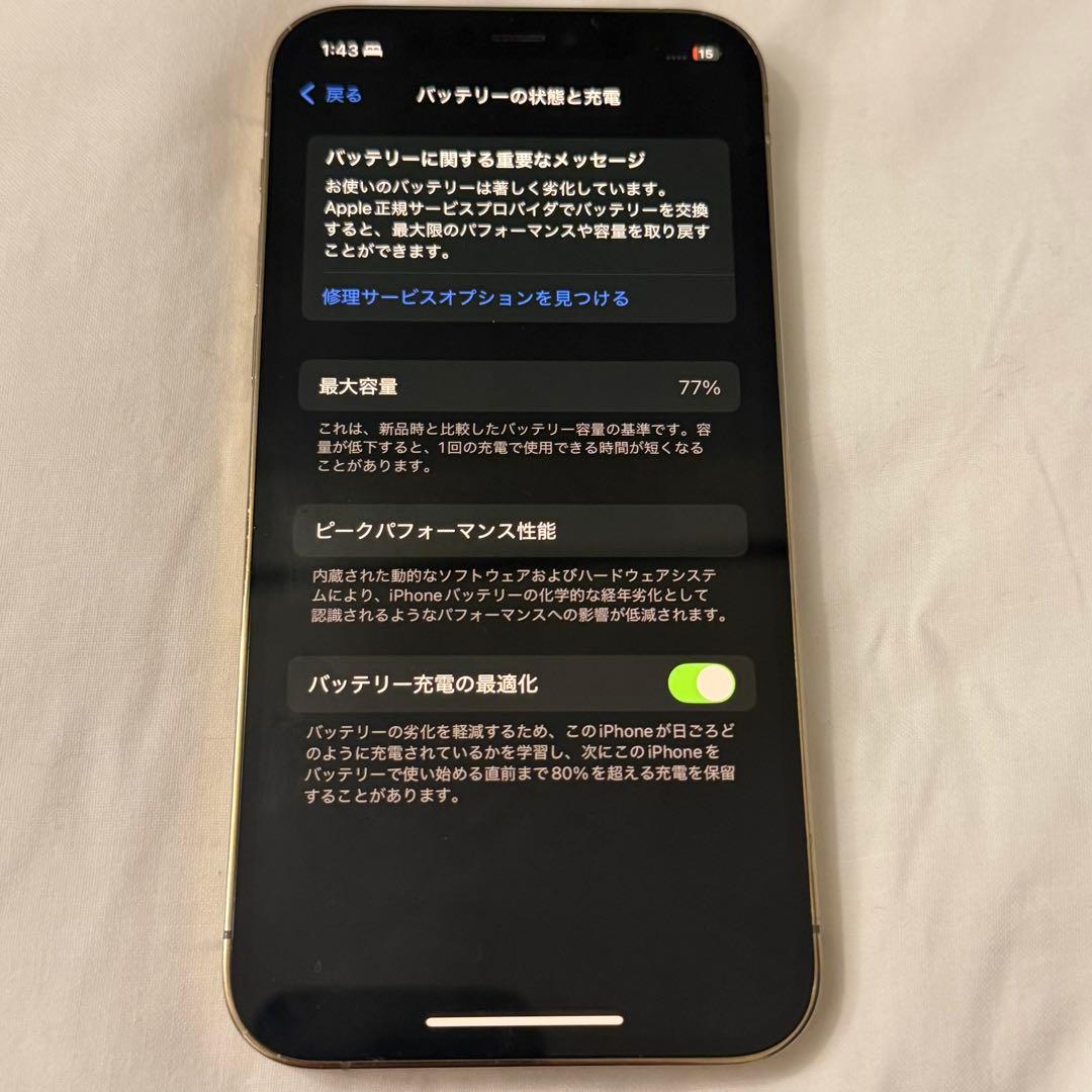 iPhone 12 Pro スマートフォン本体