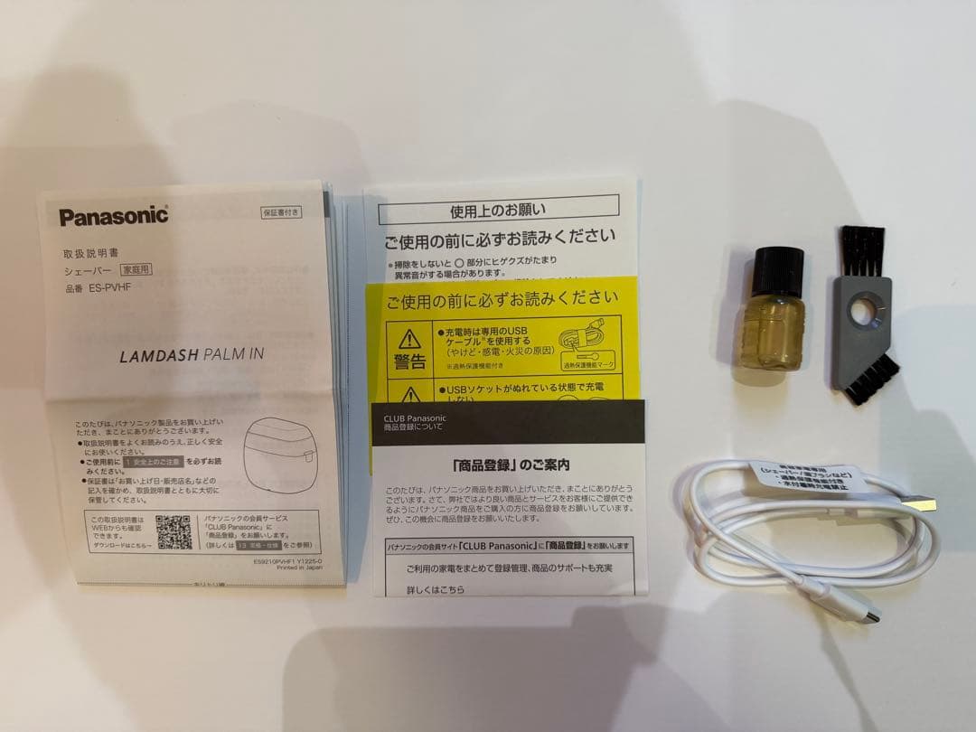 【ショッパー付き】 ラムダッシュ パームインfragment フラグメント