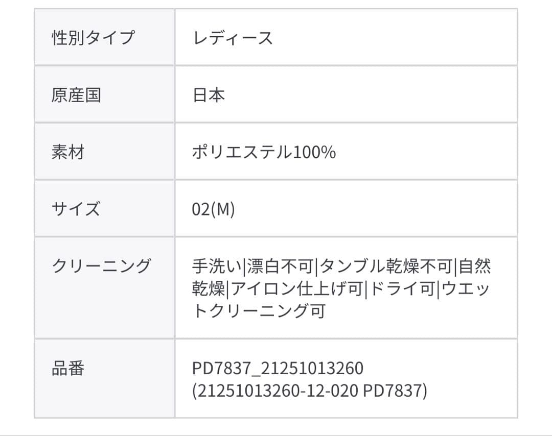 【LOULOU WILLOUGHBY】デシンドットフレアスリーブブラウス