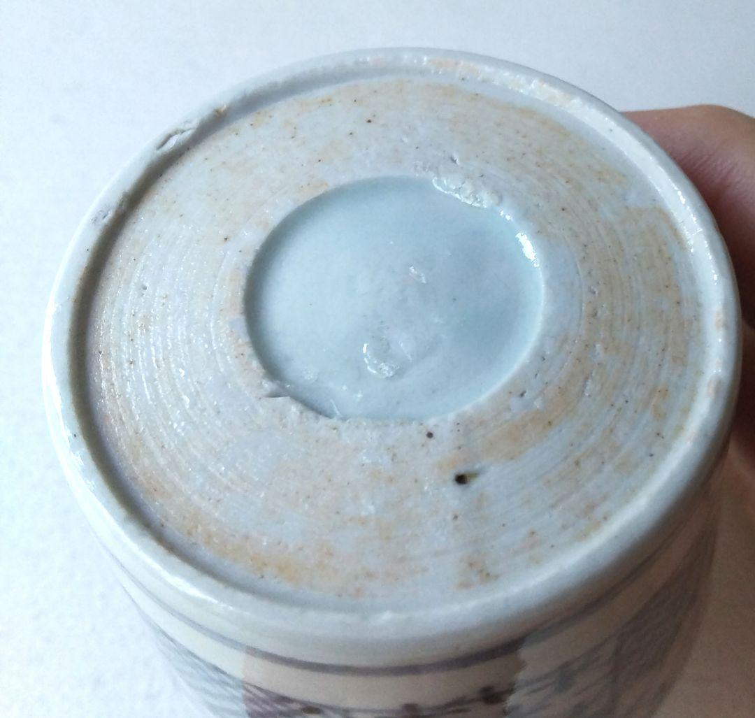 市松文 蕎麦猪口 蕎麦ちょこ そば猪口 ５客