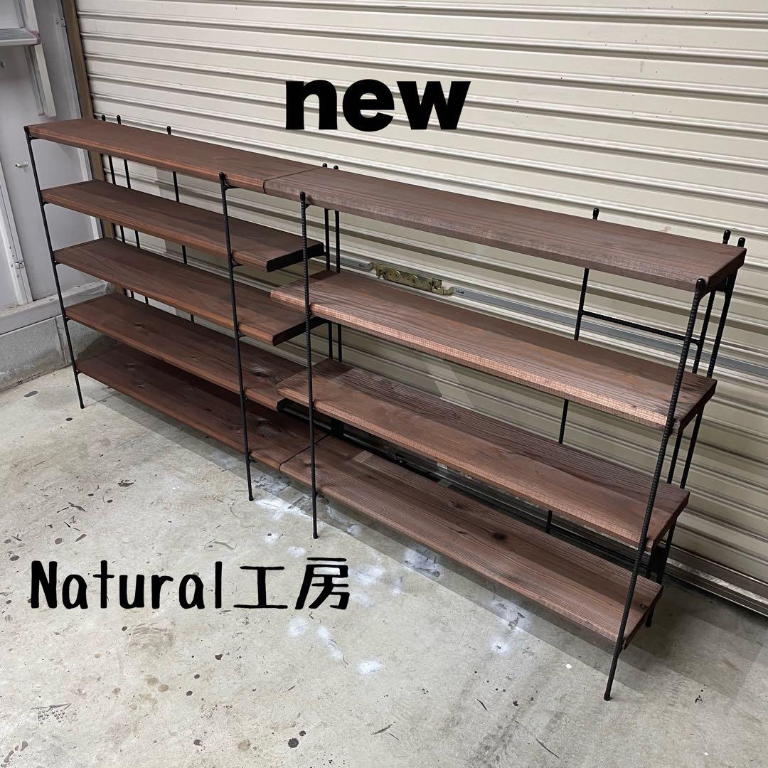 新商品‼️手作りアイアン家具 折り畳みラック 西海岸インテリア 幅200cm