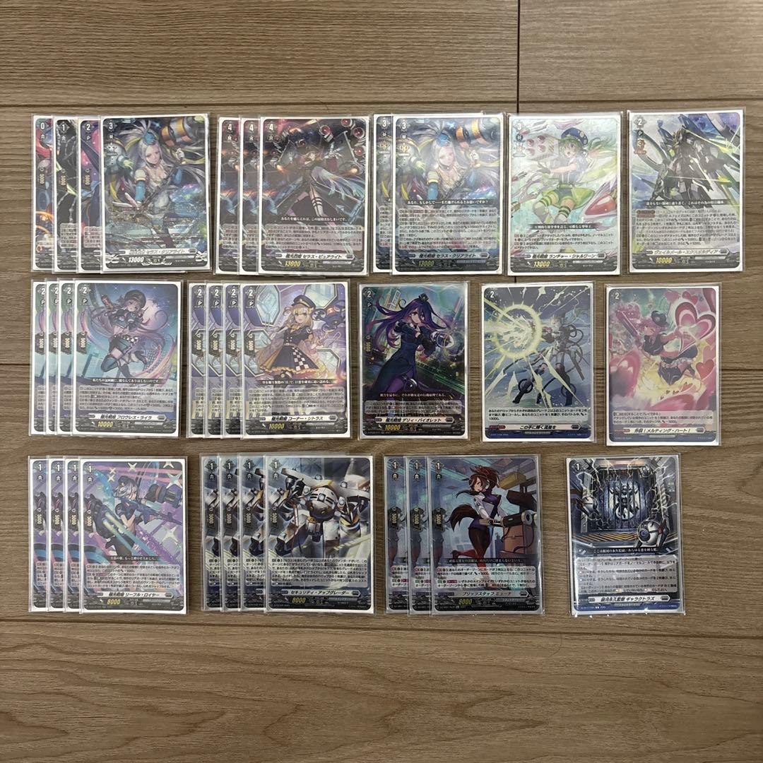 ヴァンガード　極光戦姫　デッキパーツ　ピュアライト　ミューナ　リーフルロイヤー