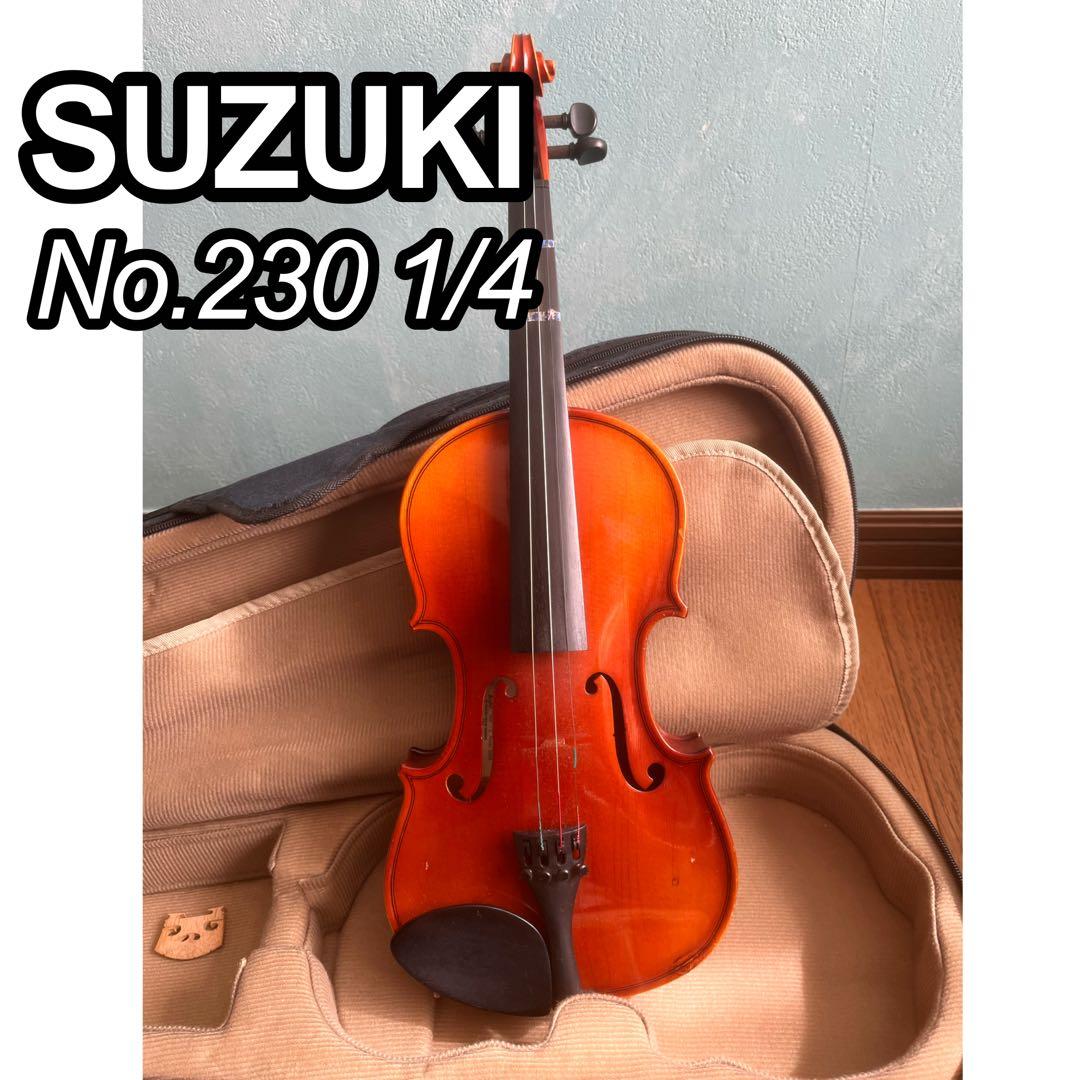 【値下げ可‼️】スズキ　バイオリン 1/4 ケース付き 子ども向け