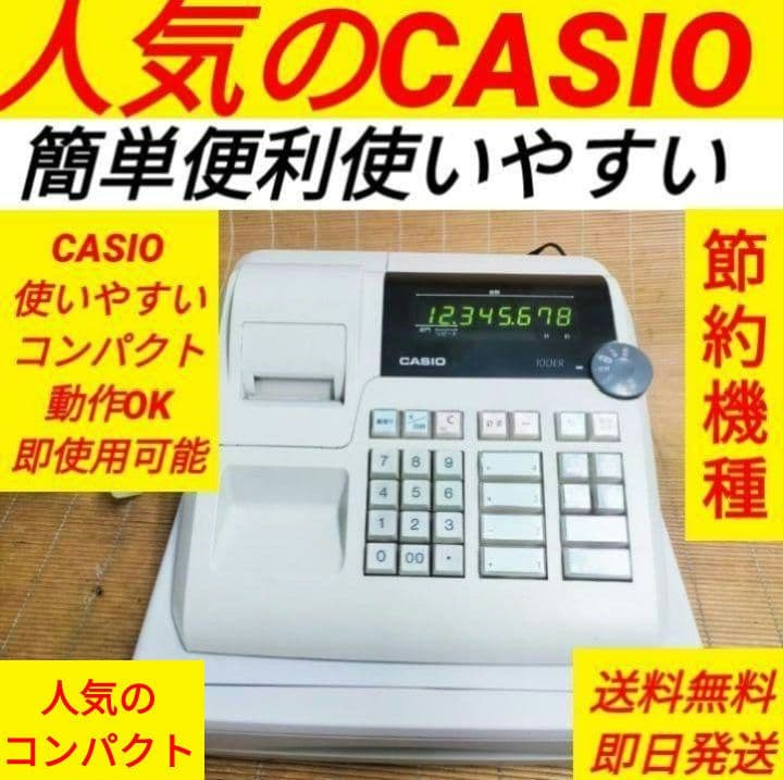 カシオレジスター　100ER　簡単便利特殊　送料込　615000
