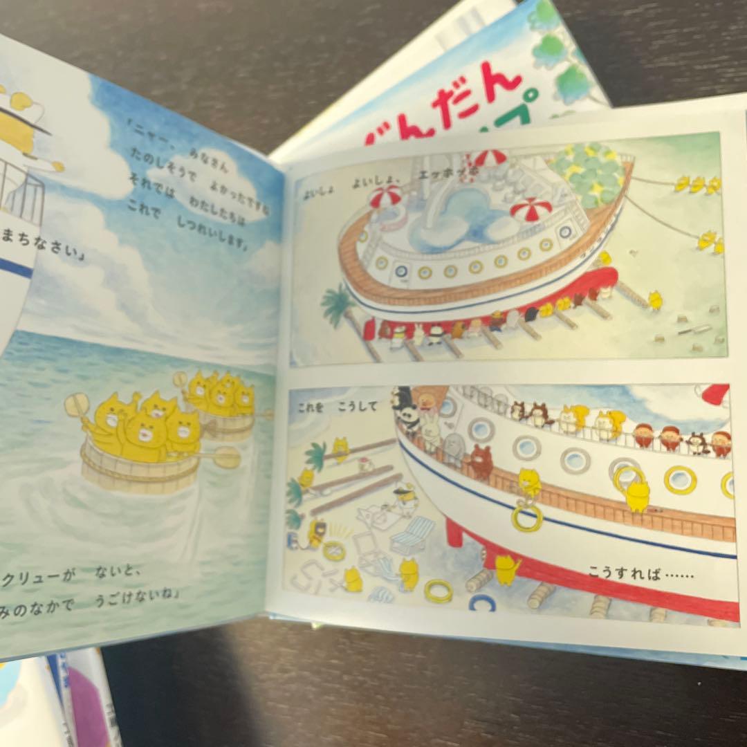 ノラネコぐんだん 絵本セット13冊