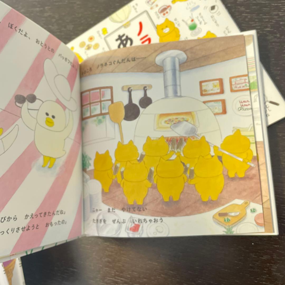 ノラネコぐんだん 絵本セット13冊