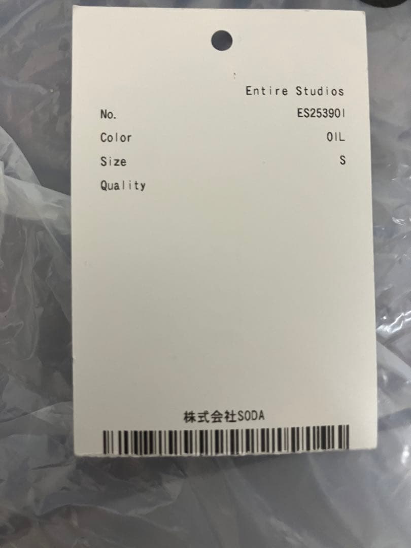 entire studios broad ボンバージャケット