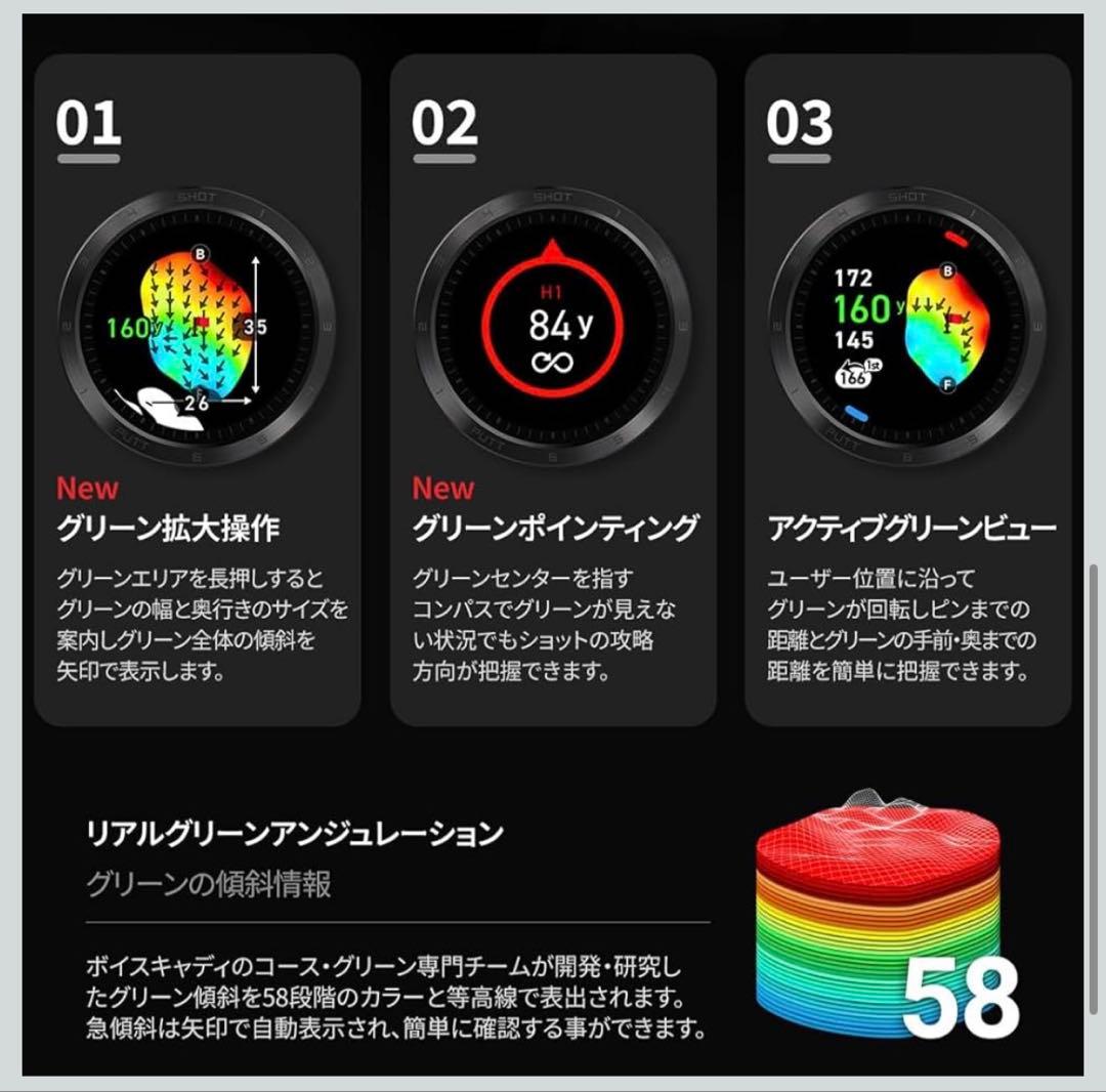 ボイスキャディ T11PRO GPSゴルフナビ 腕時計型