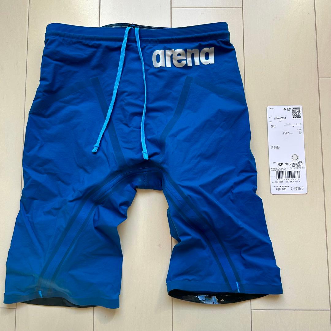 arena アクアフォースストーム MF ブルー