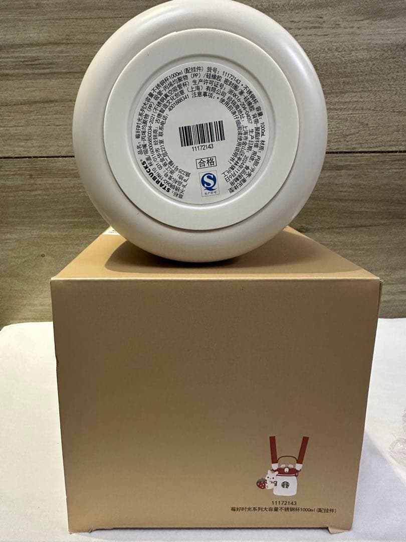 海外限定　スターバックス　ステンレス　タンブラー　いちごうさぎチャーム付き