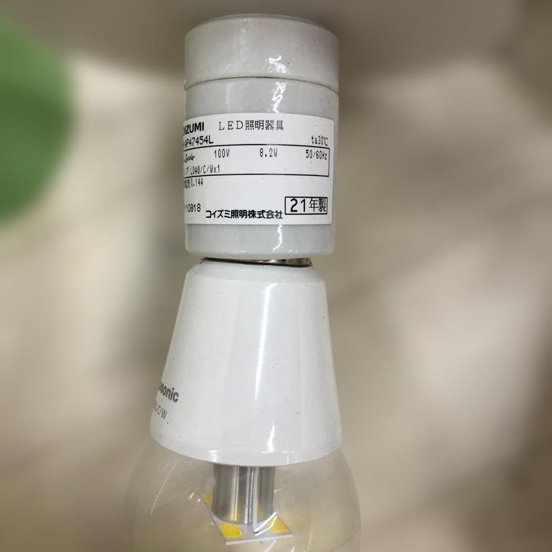 【送料無料】コイズミ LEDライト AP47454L 糸巻きデザイ 251021