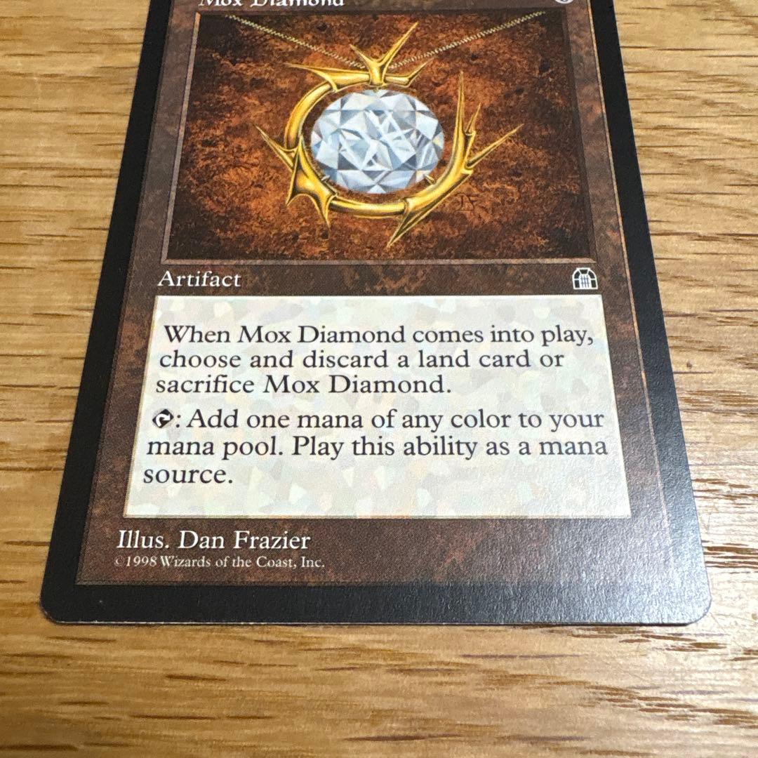モックス・ダイアモンド 英語MTG マジックザギャザリング