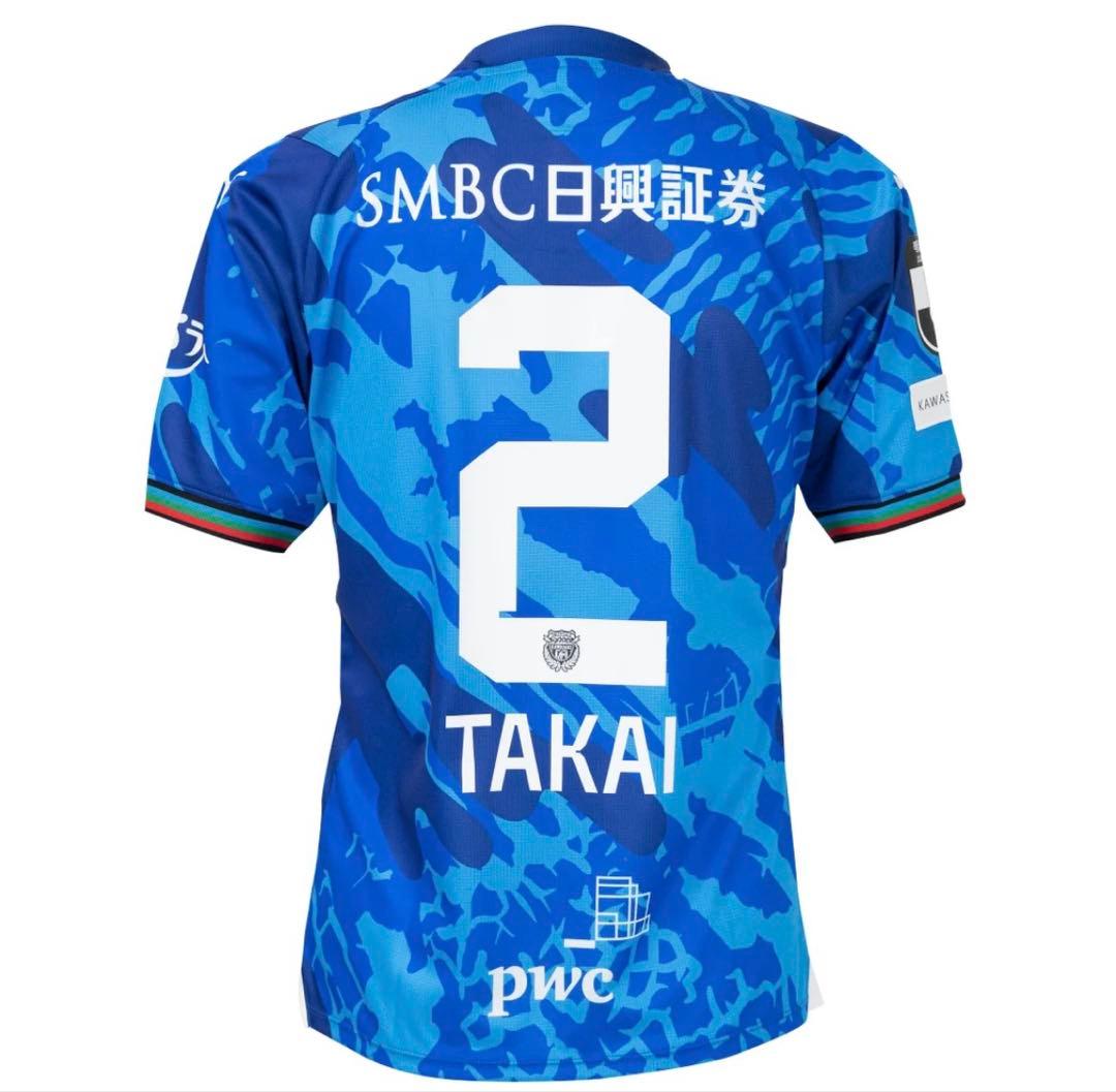 川崎フロンターレ 2024 リミテッドユニフォーム 高井幸大