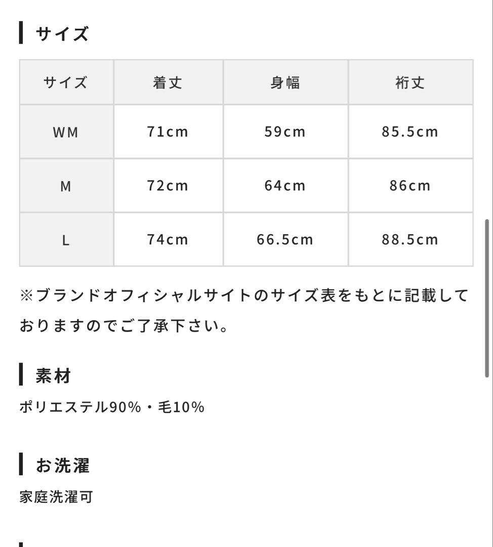 ジャケット・アウター PURPLE LABEL Mountain Wind Parka