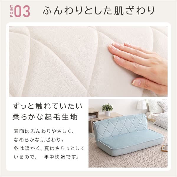 【送料無料】大人かわいい 2人掛け ダイヤモンドソファ 14段階リクライニング