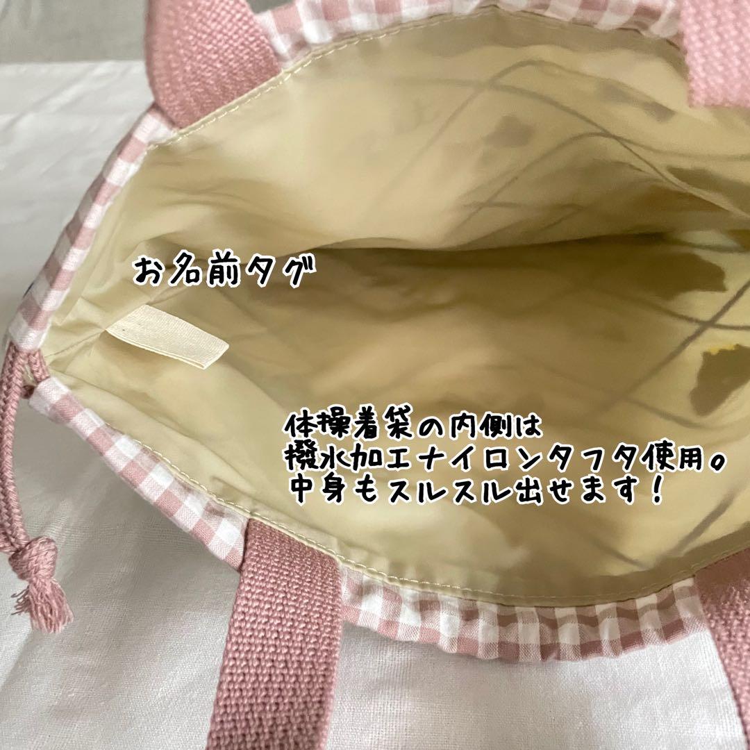 入園入学セット★ウィンドペン★レッスンバッグ★お道具箱も入る★お名前タグ付き