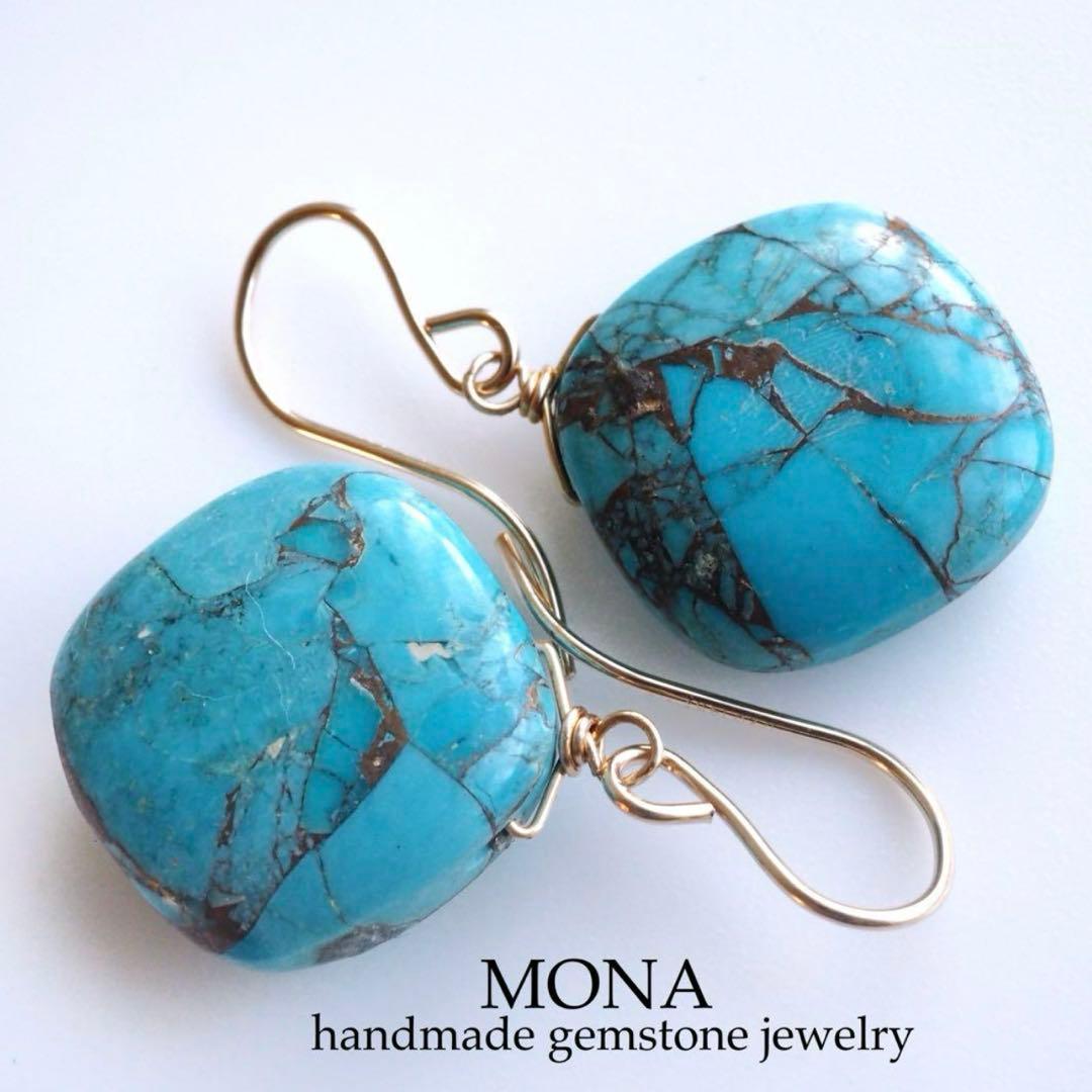 【Ruby】No.4 ピカソコッパー枠留ペアシェイプピアス