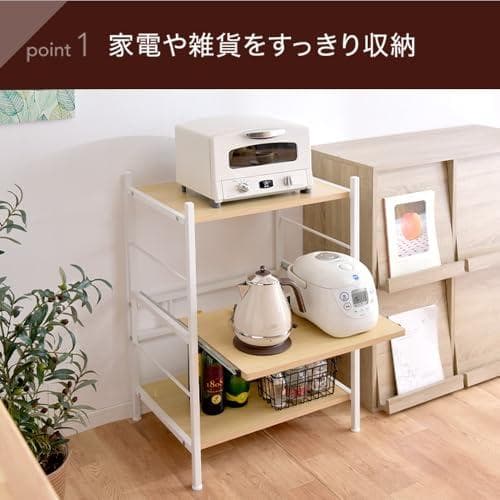 タンスのゲン レンジラック 幅60cm 大型レンジ対応 高さ88cm スライド*