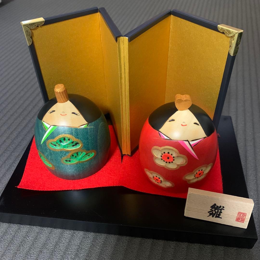 卯三郎　お雛さまこけし　笑い雛