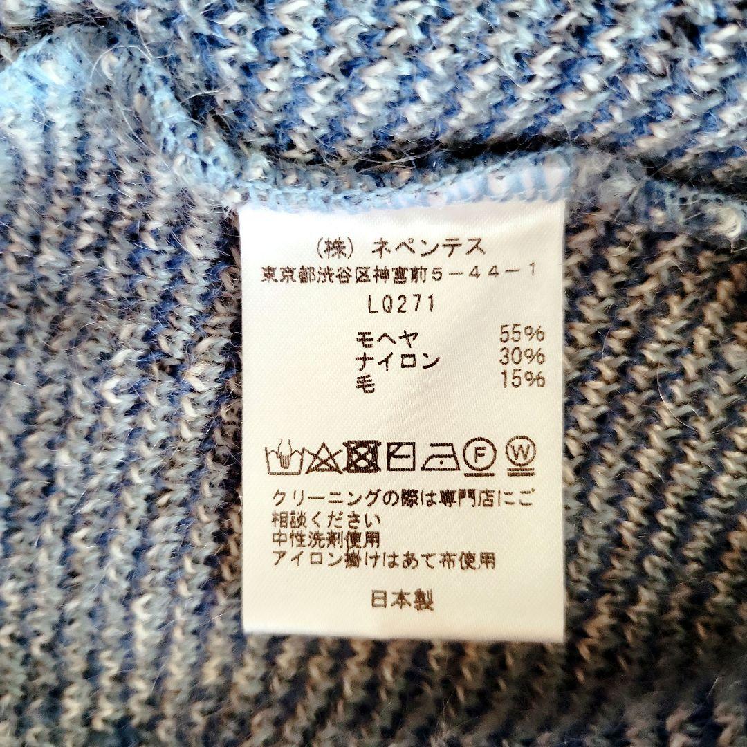 Needlesニードルスアーガイル柄モヘヤ混カーディガンSブルー