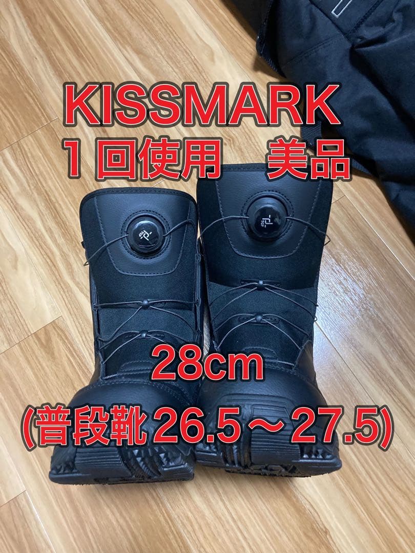 KISSMARK スノーボードブーツ 28cm キスマーク　ジャフィ