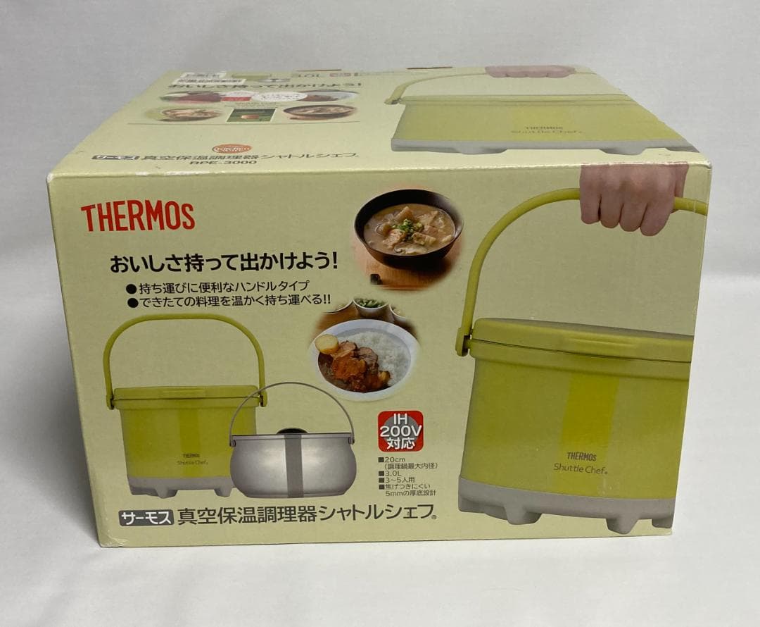 サーモス 真空保温調理器 シャトルシェフ RPE-3000 OLV