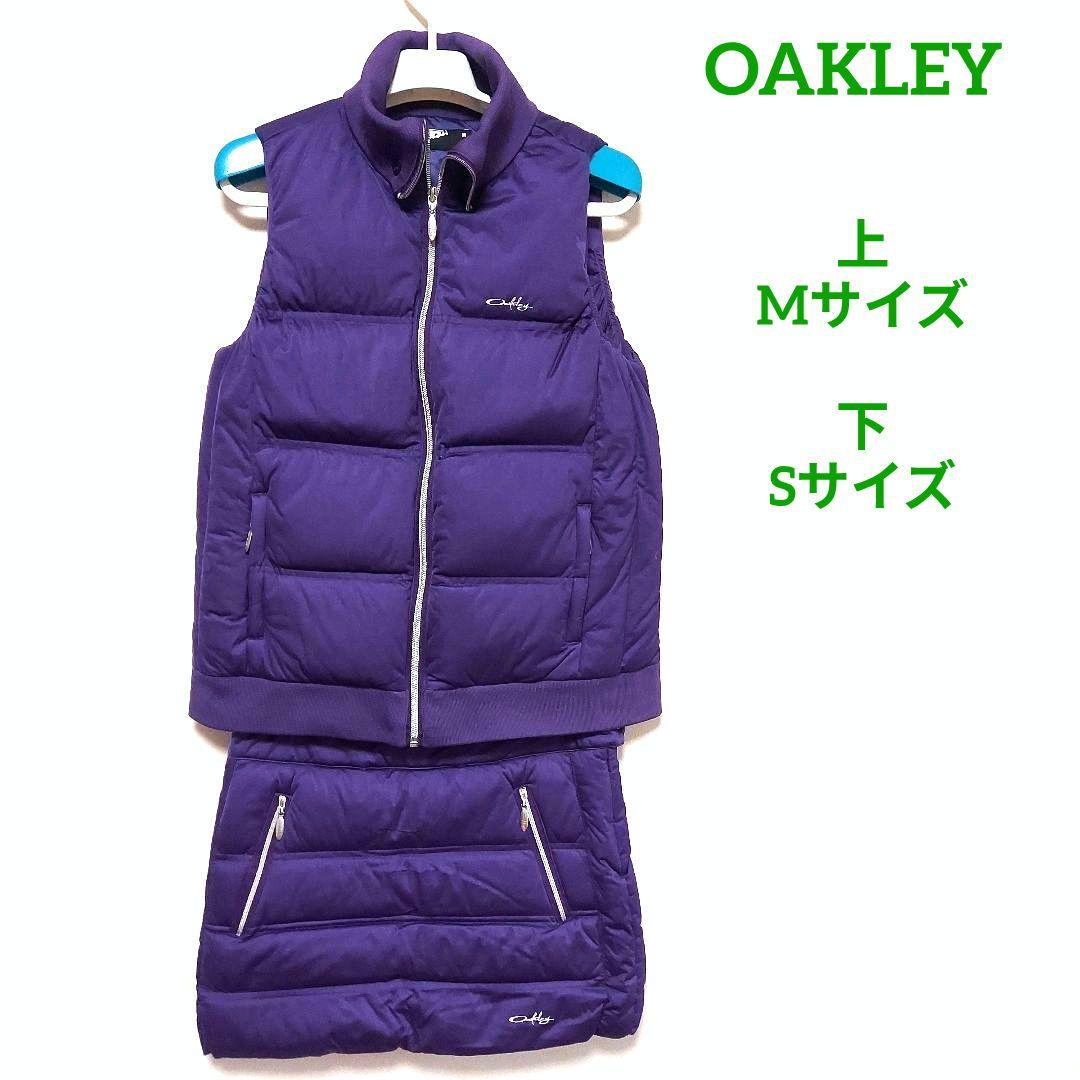 OAKLEY ダウンベスト ミニスカート セットアップ