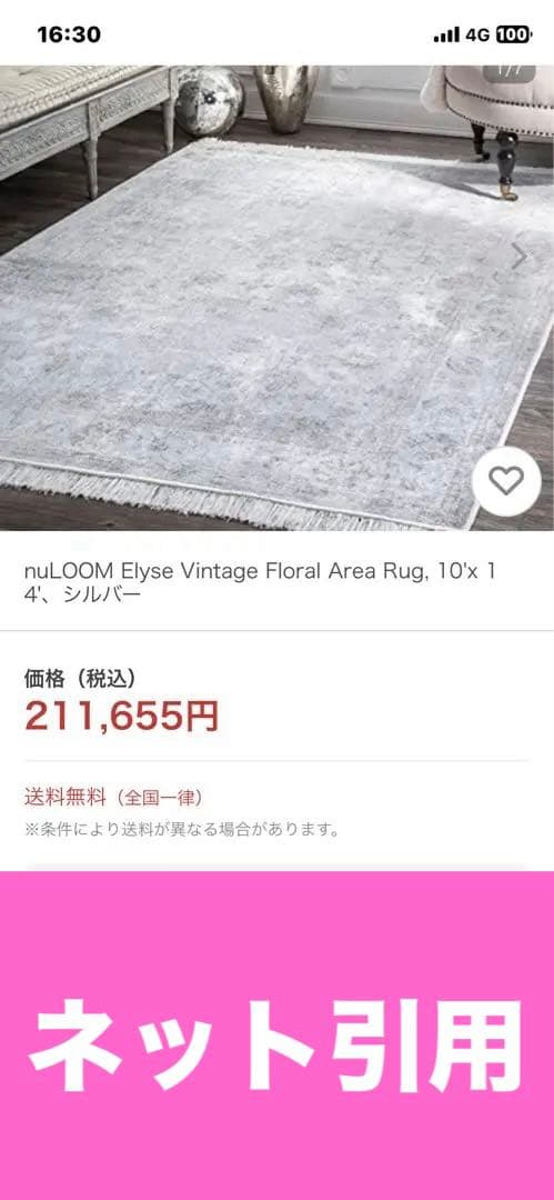 希少 ヴィンテージ♦️高級 ゼラビ ラグ♦️ビスコース100%♦️絹♦️グリーン♦️送料込